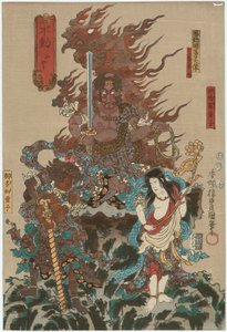 Fuudo: Ichikawa Shrimp V Aste Mys Chika l Imageo f Fuudo Myo Sente r, Ichikawa Saruzo As Kongara Dojiri ght And Ichikawa Komazo Eft